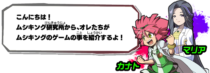 夏限定のカード！SGRオウゴンオニクワガタ！5章解禁など…盛りだくさん