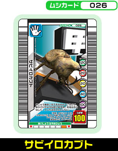 TrCJug