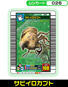TrCJug