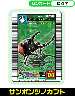 �T���{���d�m�J�u�g