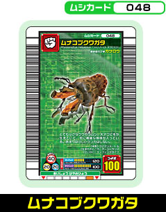 ���i�R�u�N���K�^