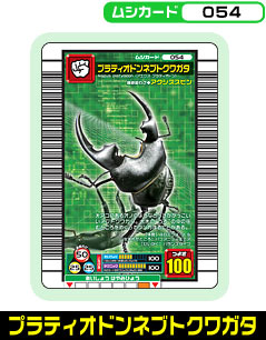 �v���e�B�I�h���l�u�g�N���K�^