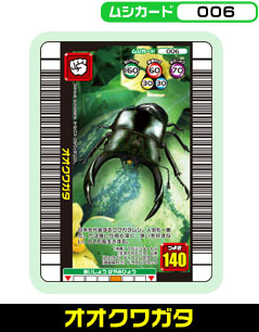 �I�I�N���K�^