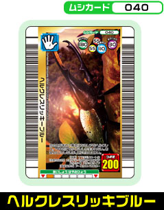 �w���N���X���b�L�[�u���[