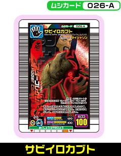 TrCJug