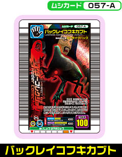 obNCRtLJug