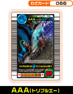 AAA