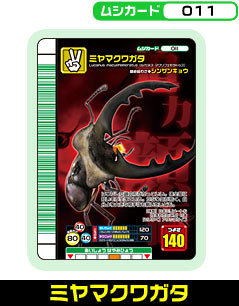 �~���}�N���K�^