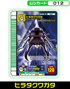 �q���^�N���K�^