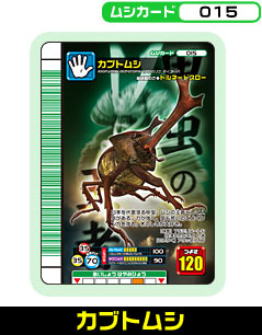 �J�u�g���V