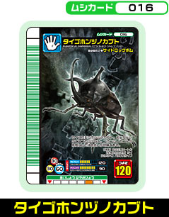 �^�C�S�z���d�m�J�u�g