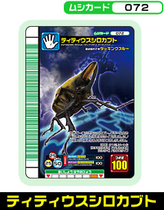 �e�B�e�B�E�X�V���J�u�g