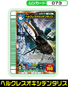 �w���N���X�I�L�V�f���^���X