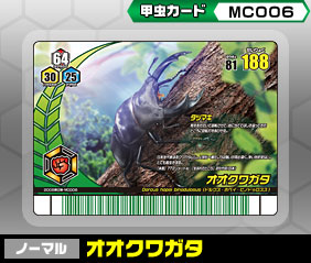 �I�I�N���K�^