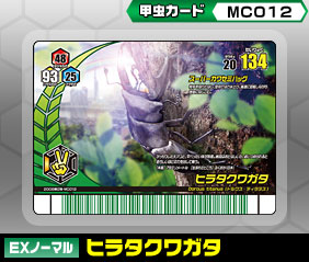 �q���^�N���K�^