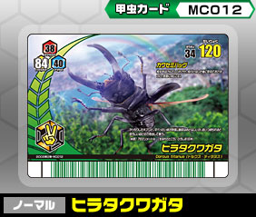 �q���^�N���K�^