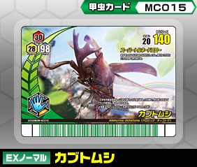 �J�u�g���V