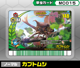 �J�u�g���V