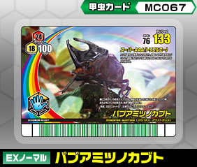 pvA~cmJug
