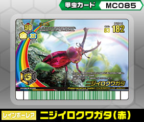 �j�W�C���N���K�^�i�ԁj