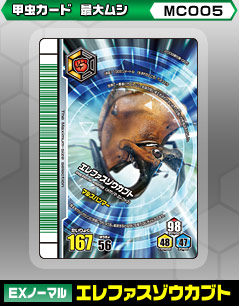 Gt@X]EJug
